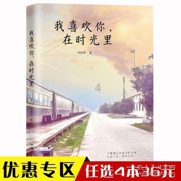 被禁止的道路